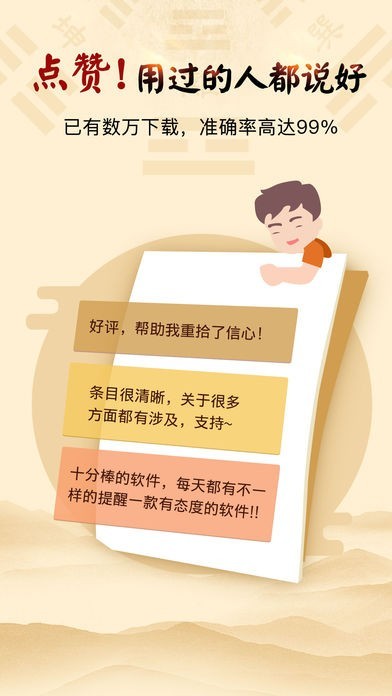 算命占法 ChatGPT 也能算命？一键教你算自己的八字！ | 酱好玩| 黑化的鼠