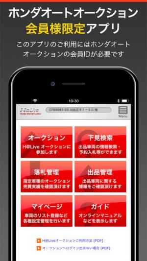 H Live アプリ Iphone Androidスマホアプリ ドットアップス Apps