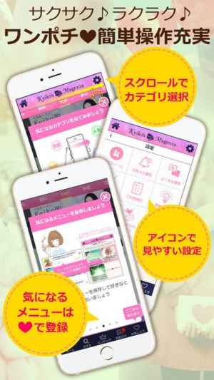 引き寄せ女神keikoのマゼンタ ラブ オラクルカード Iphone Android対応のスマホアプリ探すなら Apps