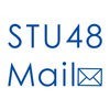 STU48 Mail アイコン