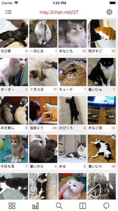 futaber | スクリーンショットその1