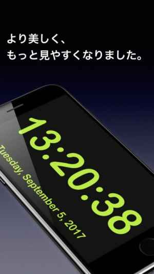 見やすい時計 大きくはっきり表示される時計 Iphone Androidスマホアプリ ドットアップス Apps