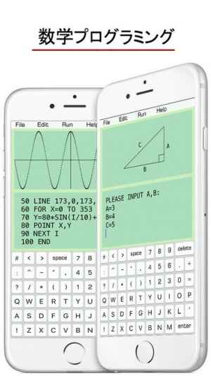 Basic Programming Language プログラミング言語 おすすめ 無料スマホゲームアプリ Ios Androidアプリ探しはドットアップス Apps Basic Programming Language プログラミング言語 おすすめ 無料スマホゲームアプリ Ios Androidアプリ探しはドットアップス Apps