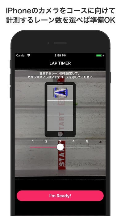Mini4 Lap Timer | スクリーンショットその2
