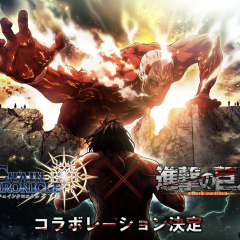 セガゲームス セガネットワークスカンパニー『チェインクロニクル3』×『進撃の巨人』コラボレーションが決定！のアイコン