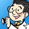 キッズドクター-赤ちゃん・子供の夜間救急相談/往診手配アプリ アイコン