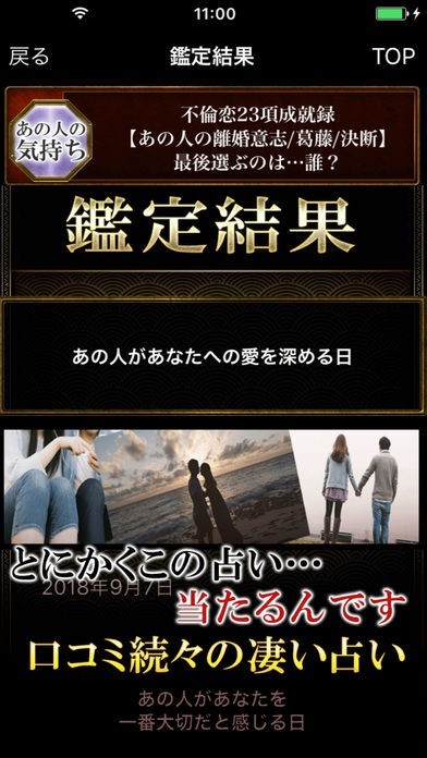 【最後の砦】最強の印結び　霊視占い 最後の砦】最強の印結び 霊視占い 最後の砦】最強の印結び 霊視占い