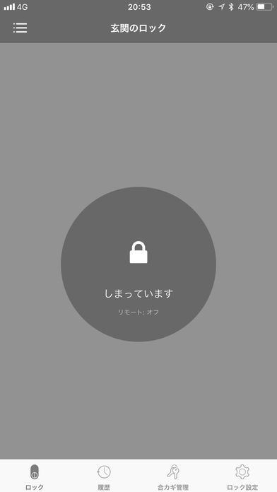 Qrio Lock（キュリオロック） | iPhone・Android対応のスマホアプリ探すなら.Apps