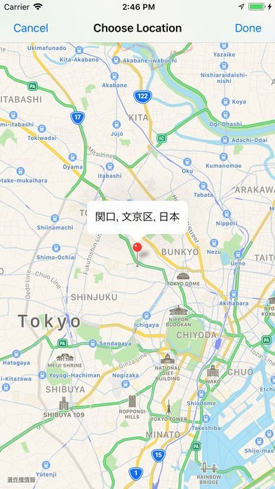 温度計++ | スクリーンショットその2