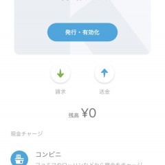 送金アプリ「Kyash」が便利！使い方ガイド＆リアルカードの作り方まで！のアイコン