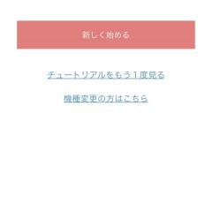 本当に使える?法的根拠は?残業証拠レコーダーアプリの実用性を徹底検証のアイコン
