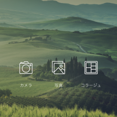 あると便利？縦に撮った写真を横長にする写真加工アプリと上手に使うコツのアイコン