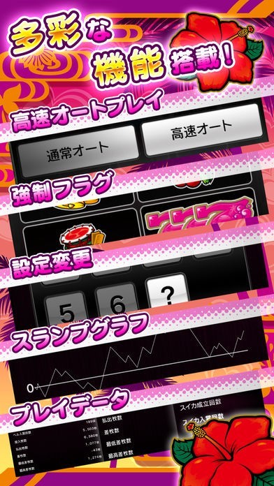 沖ドキ　バケーション※引き取り限定(千葉県) 沖ドキ！バケーション | iPhone・Android対応のスマホアプリ探す