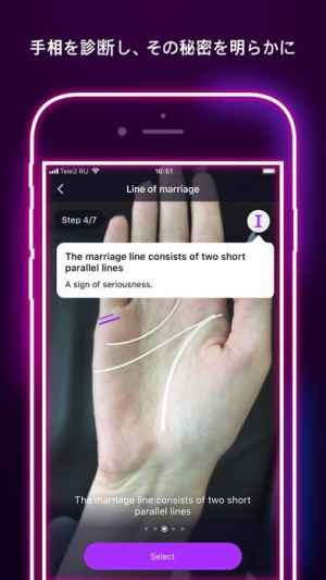手相占い スキャナー おすすめ 無料スマホゲームアプリ Ios Androidアプリ探しはドットアップス Apps