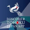 DISCOVER TOHOKU JAPAN APP アイコン