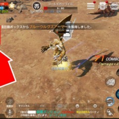 【リネレボ攻略】パーティーを組むメリット＆デメリットのアイコン