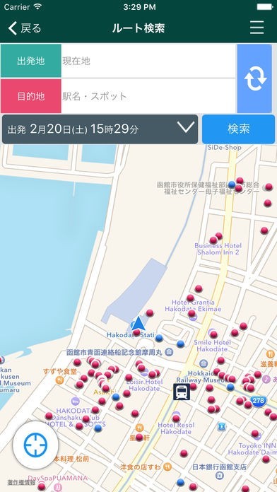 函館navi | スクリーンショットその2