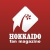 Hokkaido Fan Magazine アイコン
