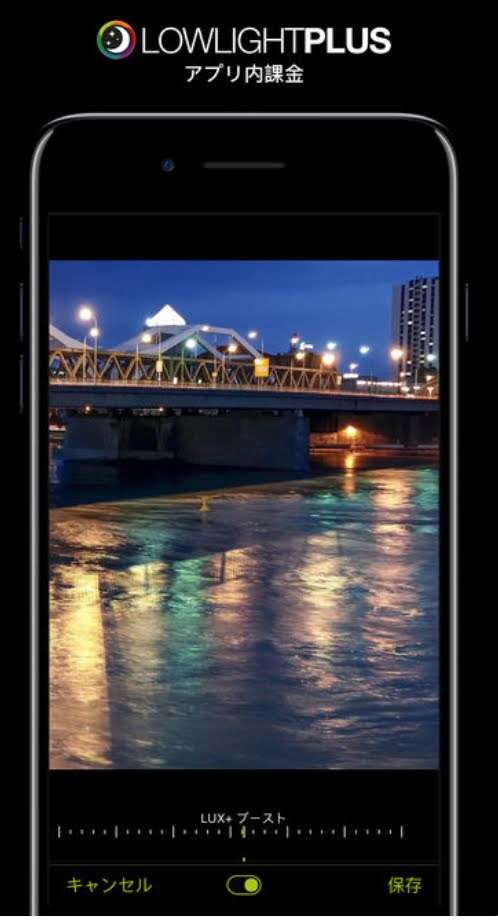 一眼で撮影したみたい アーティスティックな写真加工ができるアプリ Iphone Android対応のスマホアプリ探すなら Apps