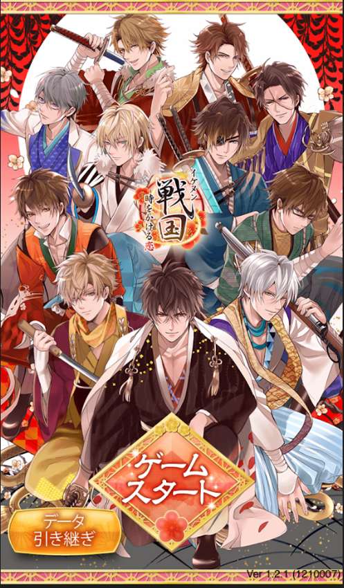 ロイヤリティフリー戦国 武将 イケメン イラスト イラスト画像 ロイヤリティフリー戦国 武将 イケメン イラスト イラスト画像
