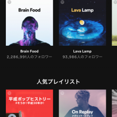 迷っている人必見！おすすめの音楽プレイヤーアプリと選び方のコツのアイコン