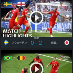サッカーファン必見！最新サッカーニュースをまとめたアプリおすすめ5つのアイコン