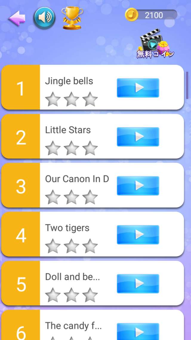 ピアノタイル リズム音ゲー ゲームのレビューと遊び方のコツ Iphone Androidスマホアプリ ドットアップス Apps ピアノタイル リズム音ゲー ゲームのレビューと遊び方のコツ Iphone Androidスマホアプリ ドットアップス Apps