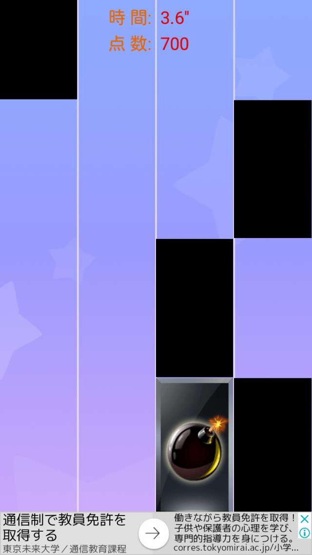 ピアノタイル リズム音ゲー ゲームのレビューと遊び方のコツ Iphone Androidスマホアプリ ドットアップス Apps ピアノタイル リズム音ゲー ゲームのレビューと遊び方のコツ Iphone Androidスマホアプリ ドットアップス Apps
