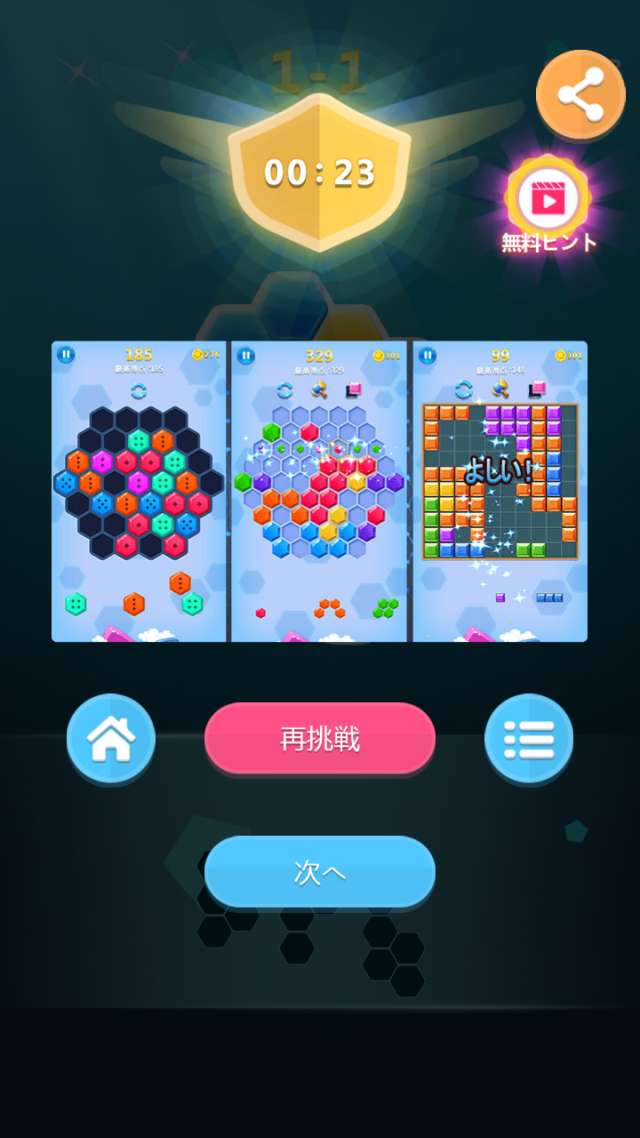 ピアノタイル リズム音ゲー ゲームのレビューと遊び方のコツ Iphone Androidスマホアプリ ドットアップス Apps ピアノタイル リズム音ゲー ゲームのレビューと遊び方のコツ Iphone Androidスマホアプリ ドットアップス Apps