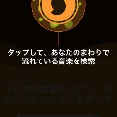 あの曲なんだっけ？一部の音声で楽曲を検索できるおすすめアプリ5選のアイコン