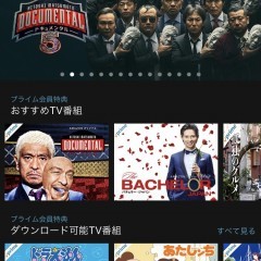 長時間のフライトも楽しい！飛行機での暇つぶしに使えるアプリ5選のアイコン