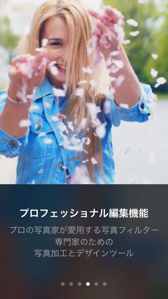 オシャレな光加工ができる写真加工アプリ エフェクト別おすすめ使用方法 Iphone Android対応のスマホアプリ探すなら Apps
