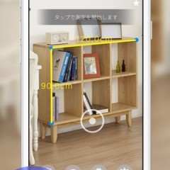 AR寸法測定アプリ「Measure」が便利！正確に測るコツと使い方のポイントのアイコン