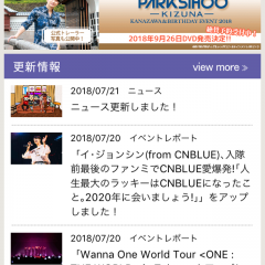 韓流ファン必見！TBS韓流エンタメアプリをコスパよく使い倒す方法のアイコン