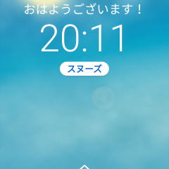 絶対に起きたい人必見！おすすめアラームアプリ＆目覚ましにピッタリの音楽のアイコン