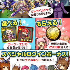 ゲーム攻略 リセマラが簡単にできるおすすめアプリ3選 Iphone Android対応のスマホアプリ探すなら Apps