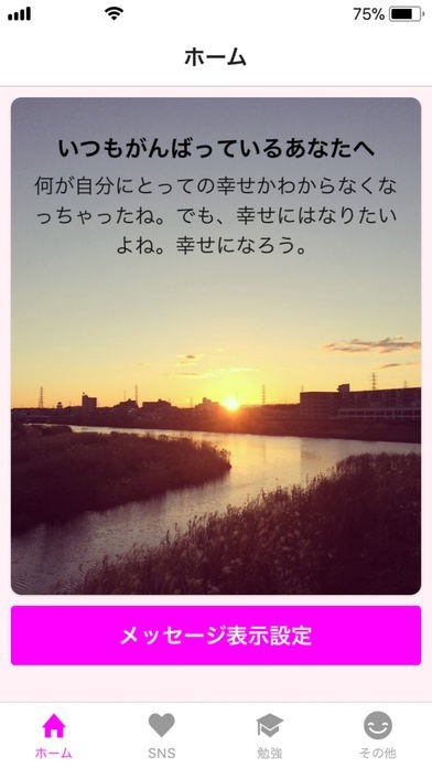 Pom Squad | スクリーンショットその1