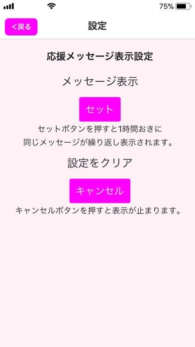 Pom Squad | スクリーンショットその2