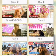 必見！雑誌風カバーやコラージュできる写真加工アプリ4選と使い方アイデアのアイコン