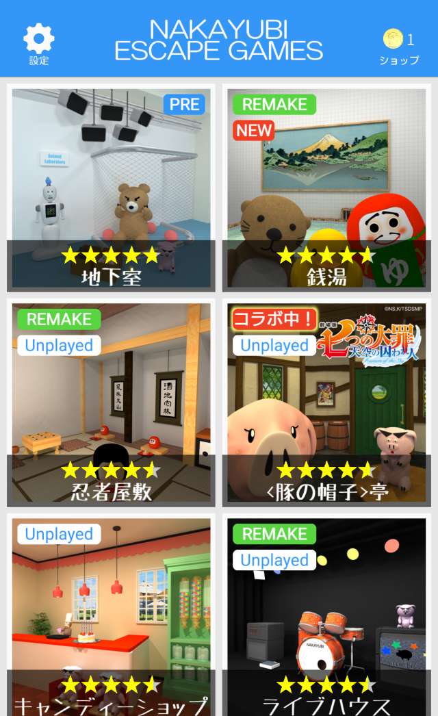 脱出ゲーム Escape Roomsのレビューと序盤攻略 Iphone Androidスマホアプリ ドットアップス Apps