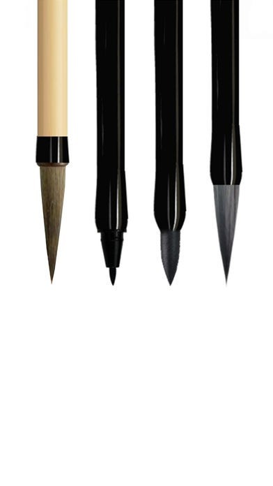 書道ペンアート | スクリーンショットその1