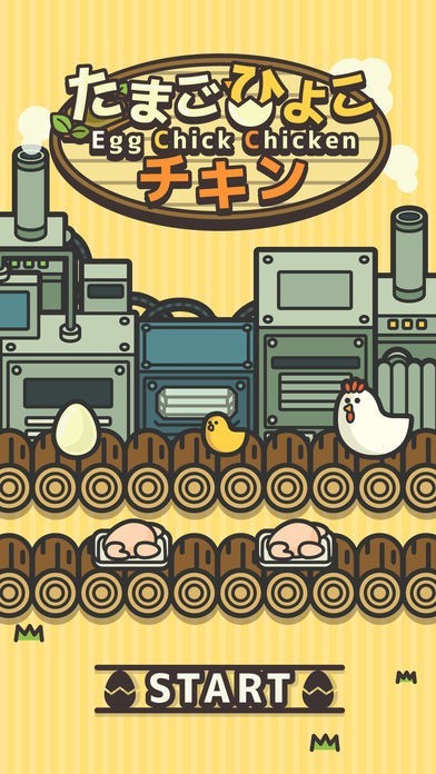 たまごっち風ゲーム 鳥 ひよこ たまごひよこチキン | iPhone・Android対応のスマホアプリ探す