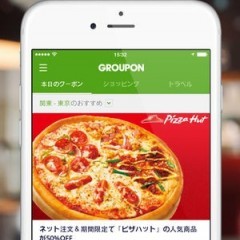 お店で使おう！お得なクーポンアプリまとめのアイコン