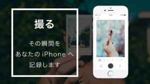 Insnap フレーム加工のフィルムカメラアプリ Iphone Android対応のスマホアプリ探すなら Apps