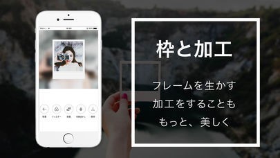 Insnap フレーム加工のフィルムカメラアプリ Iphone Androidスマホアプリ ドットアップス Apps