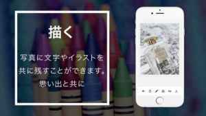 Insnap フレーム加工のフィルムカメラアプリ Iphone Android対応のスマホアプリ探すなら Apps