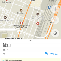 海外旅行で超便利！オフライン利用できるiPhoneアプリ5選のアイコン
