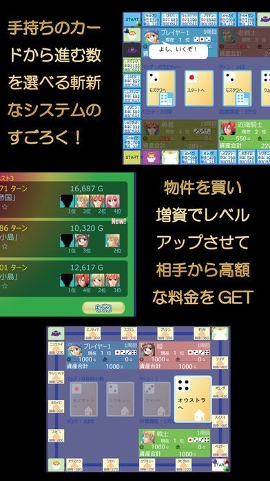 億万長者クエスト | スクリーンショットその1