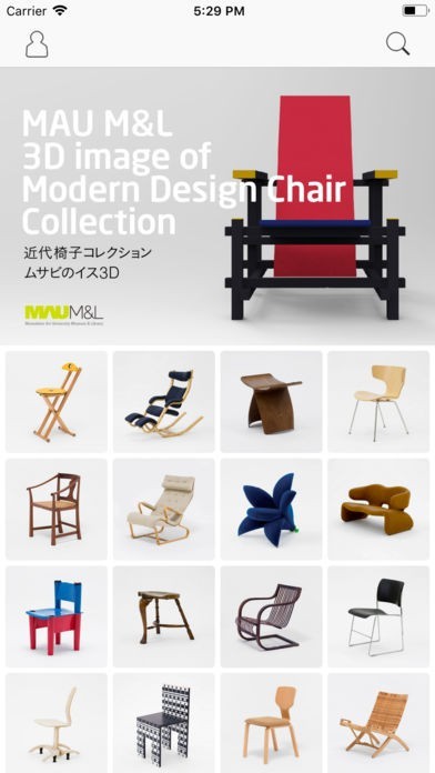MAU M&L 近代椅子コレクション ムサビのイス3D | iPhone