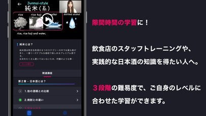 Masimas | スクリーンショットその2